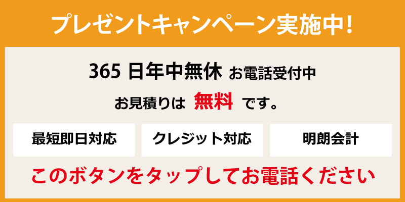 腕時計 何ゴミ ショップ 亀岡市