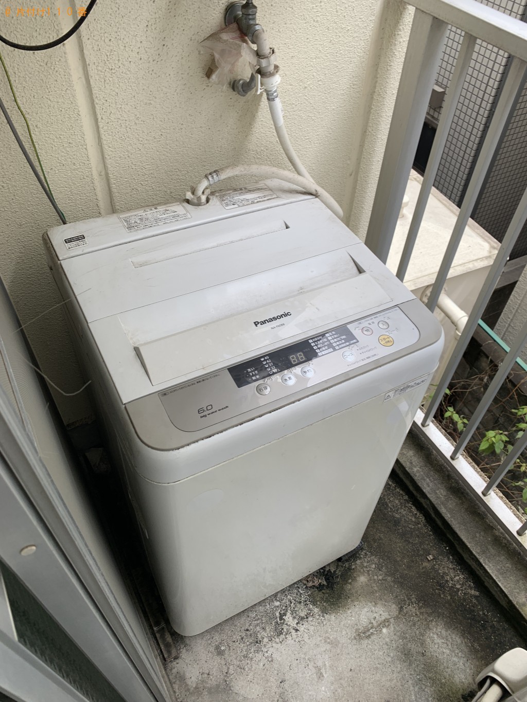 【京都市左京区】洗濯機一点の回収　お客様の声