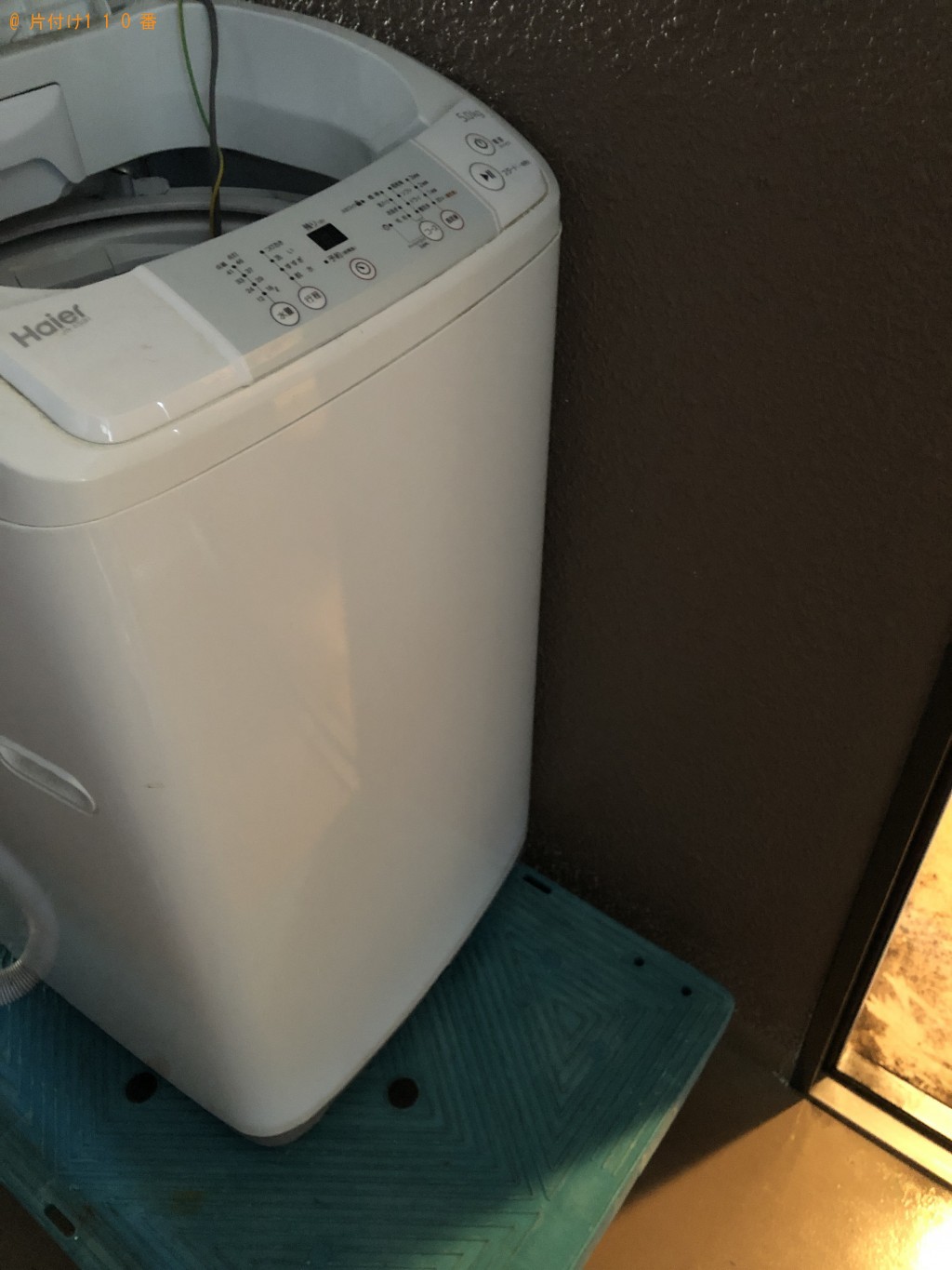 【京都市伏見区】洗濯機一点の処分　お客様の声