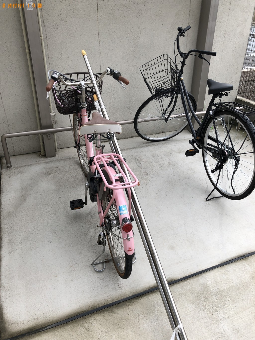 【山北町】自転車、物干し竿2本の出張不用品回収・処分ご依頼