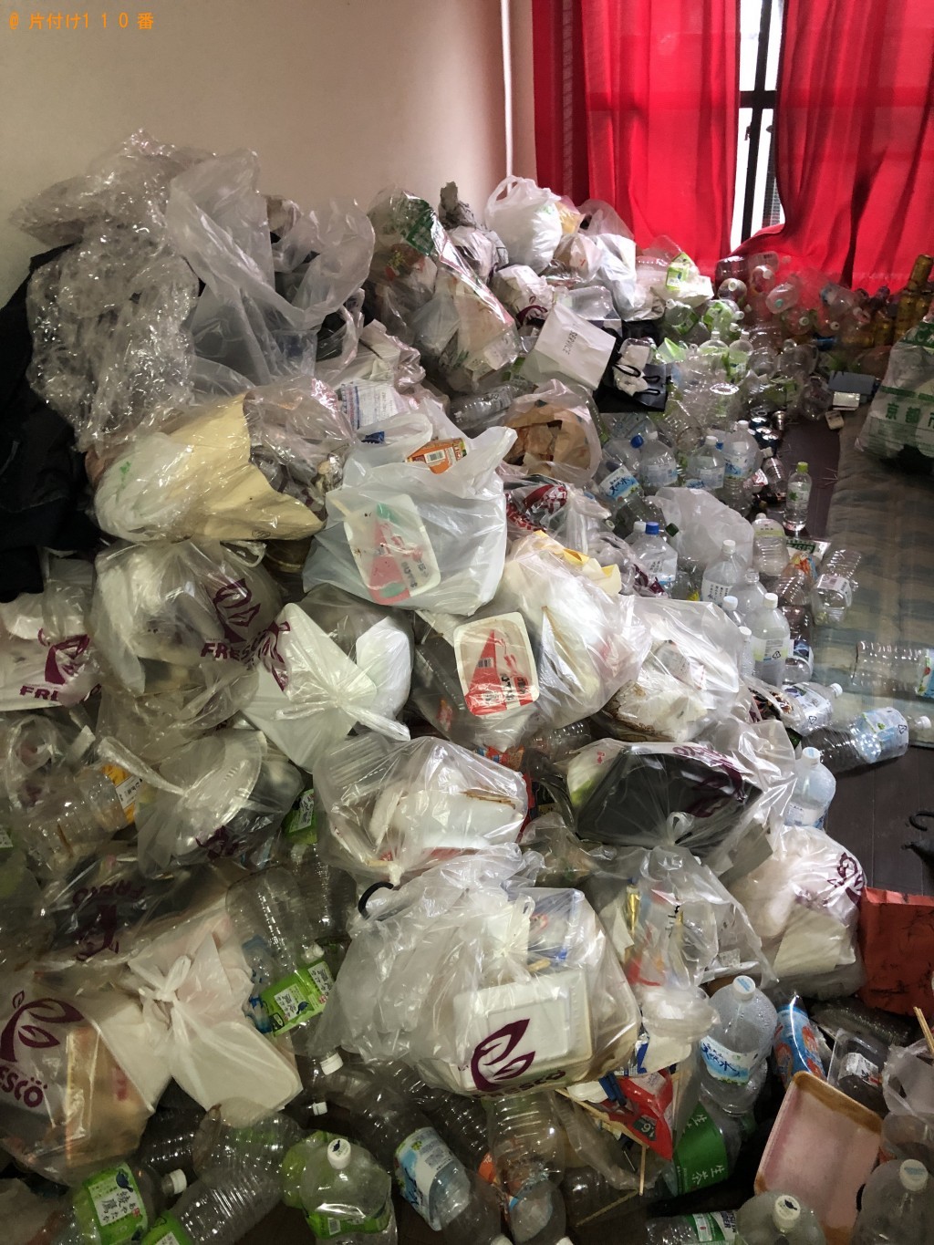 【可児市】大量の家庭ごみ、カーテン、布団の回収・処分 お客様の声