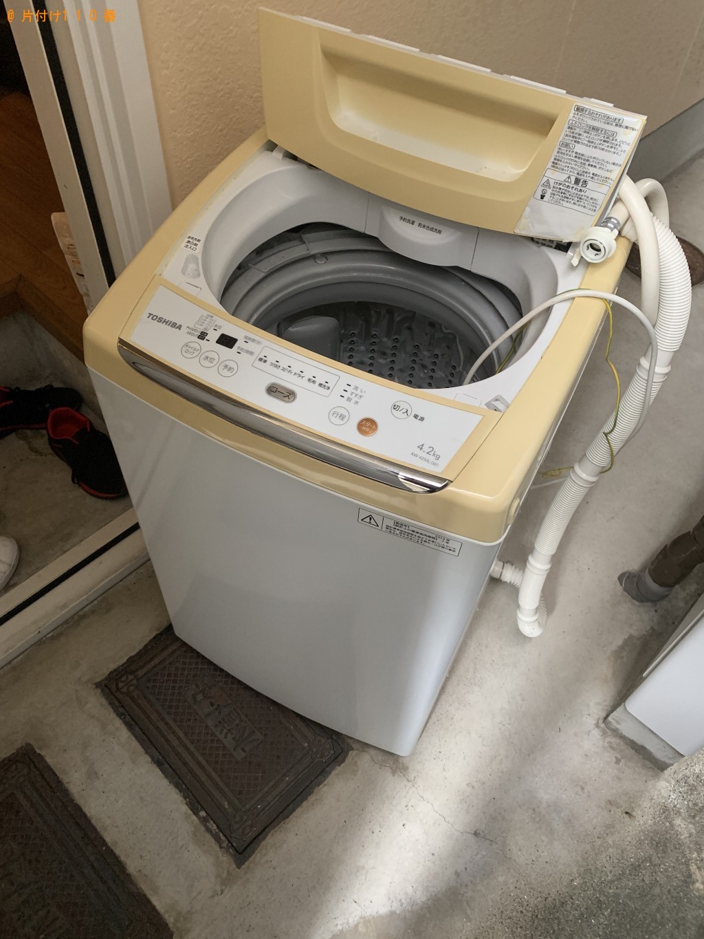 【京都市西京区】洗濯機の回収・処分ご依頼