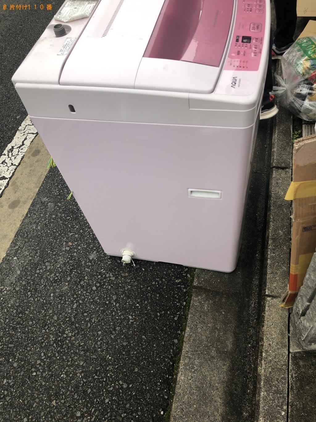 【京都市北区】洗濯機の回収・処分ご依頼