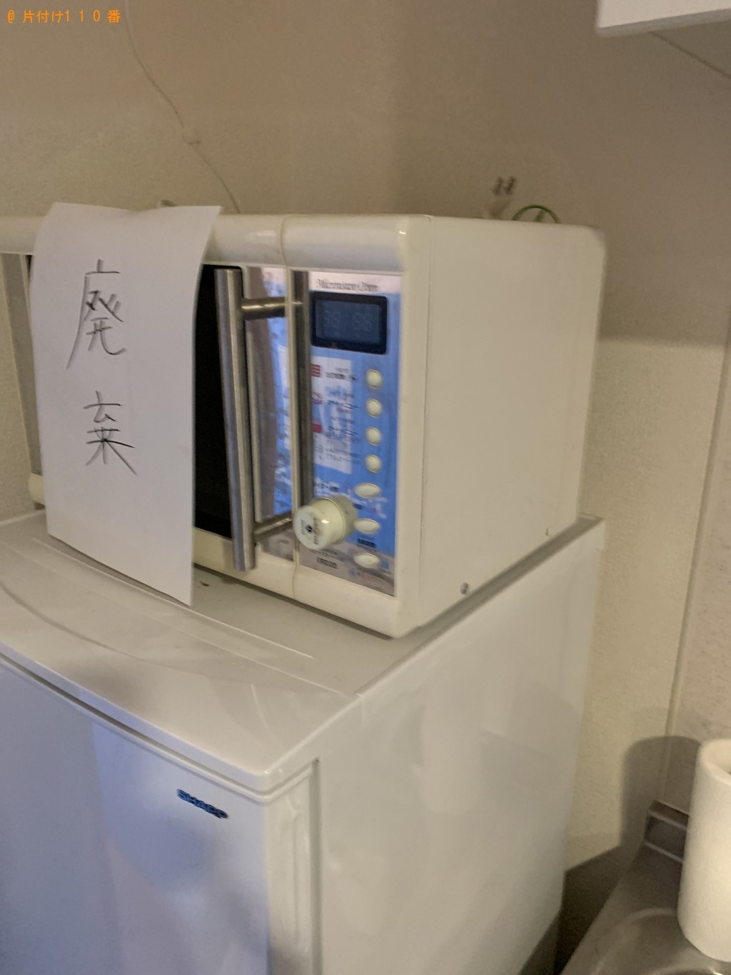 【京都市】洗濯機、電子レンジ、ダンボールの回収・処分ご依頼