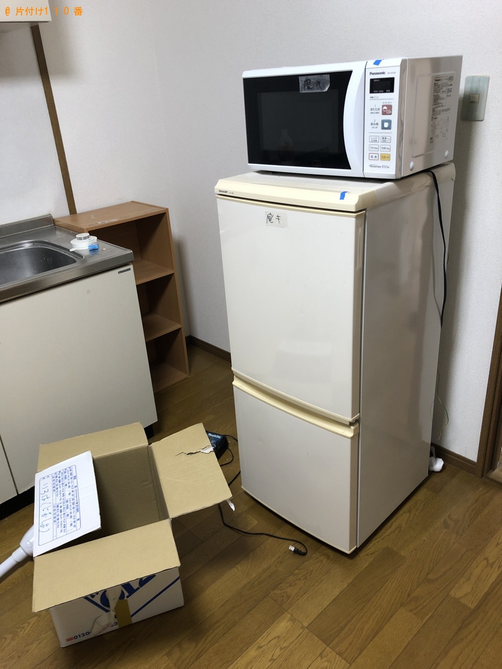 【京都市西京区】冷蔵庫、電子レンジ、プリンター、加湿器等の回収