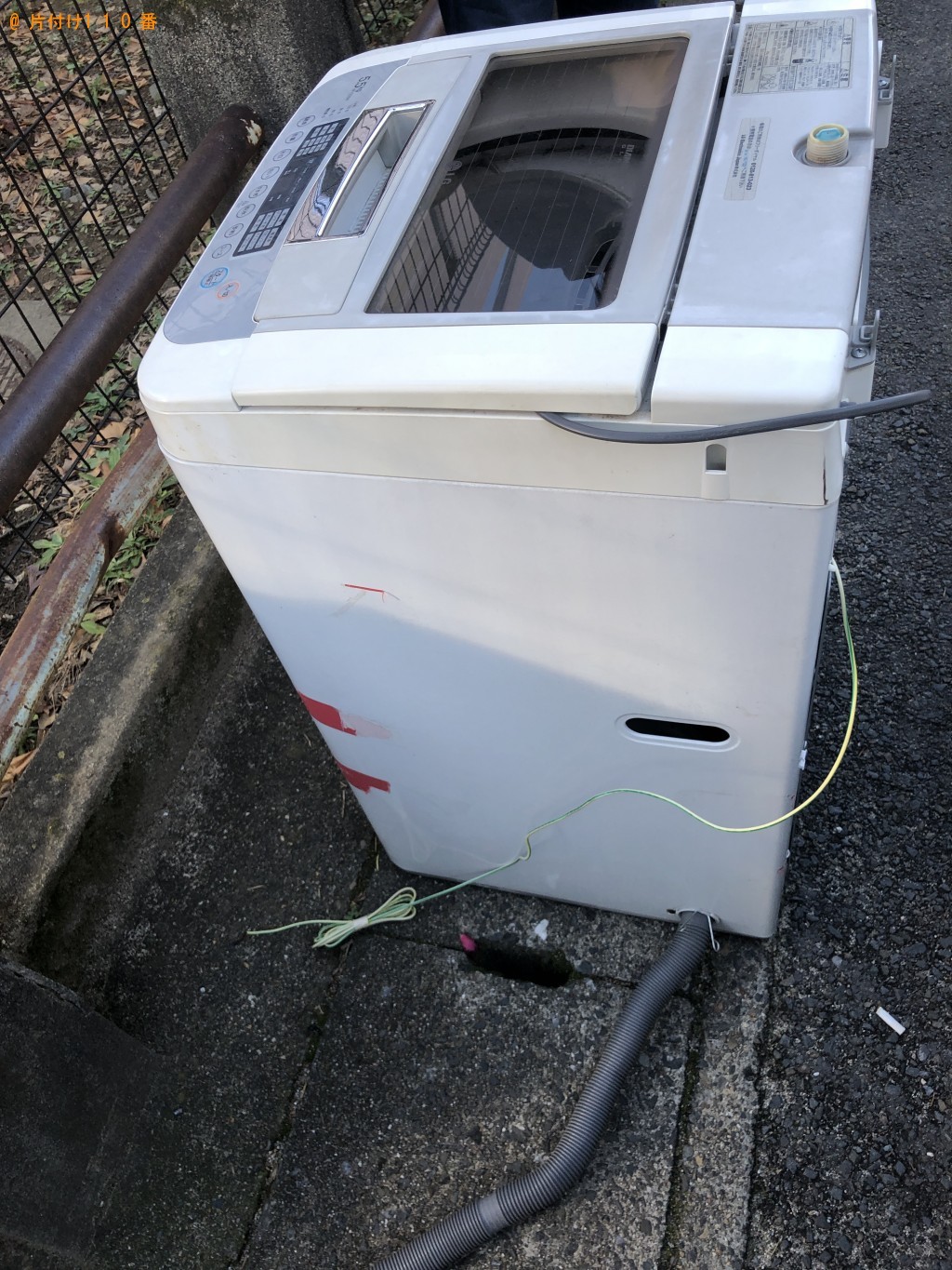 【京都市北区】洗濯機の回収・処分ご依頼　お客様の声