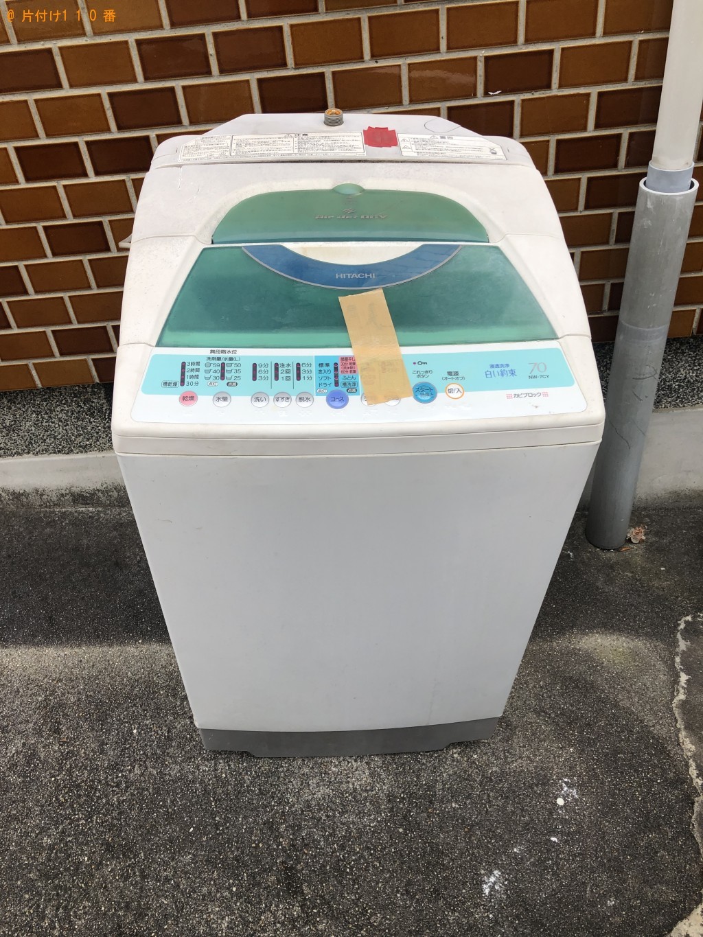 【京都市山科区】洗濯機の回収・処分ご依頼　お客様の声