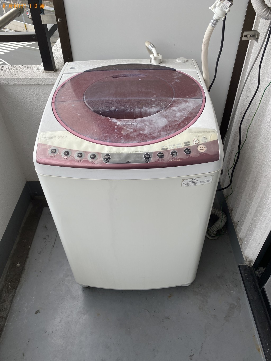 【京都市右京区】洗濯機の回収・処分ご依頼　お客様の声