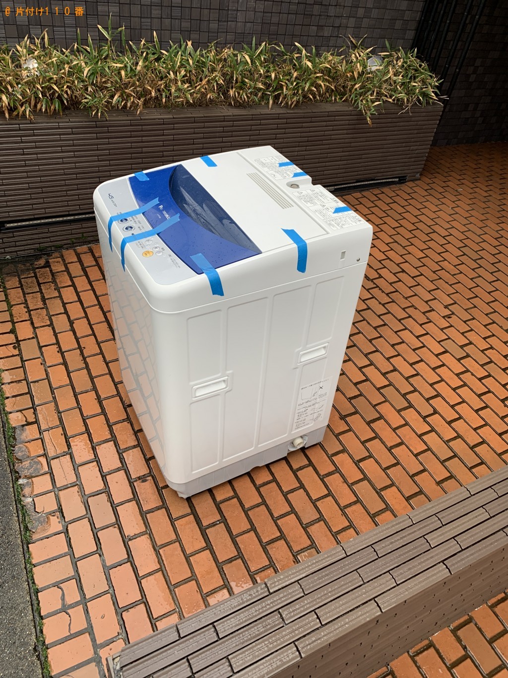 【京都市北区】洗濯機の回収・処分ご依頼　お客様の声