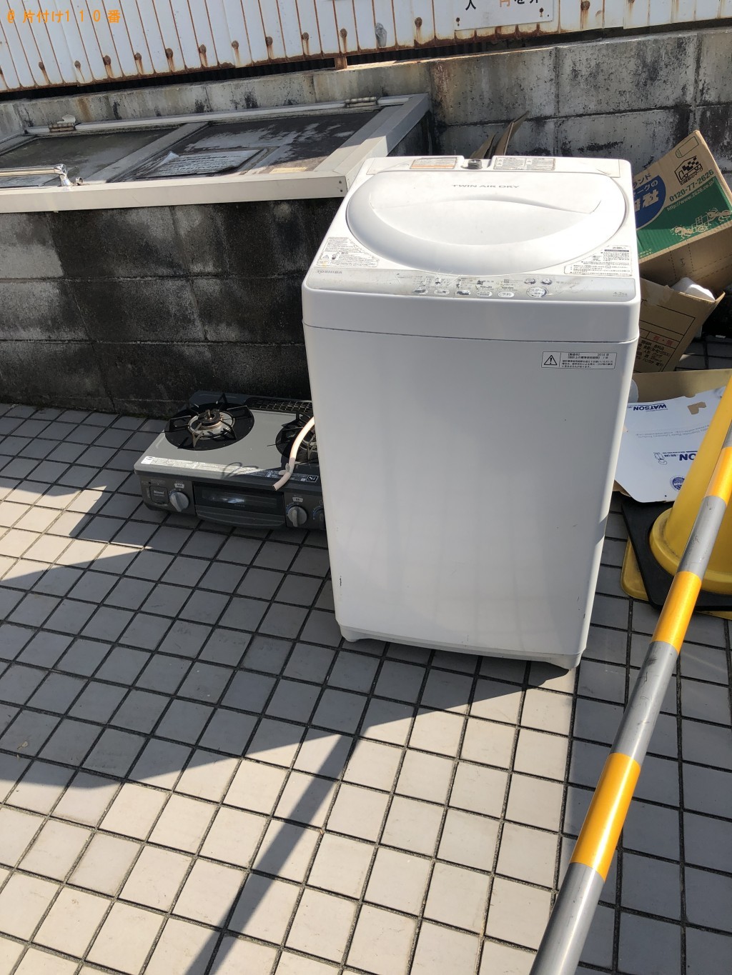 【京都市左京区】洗濯機、ガスコンロの回収・処分ご依頼　お客様の声