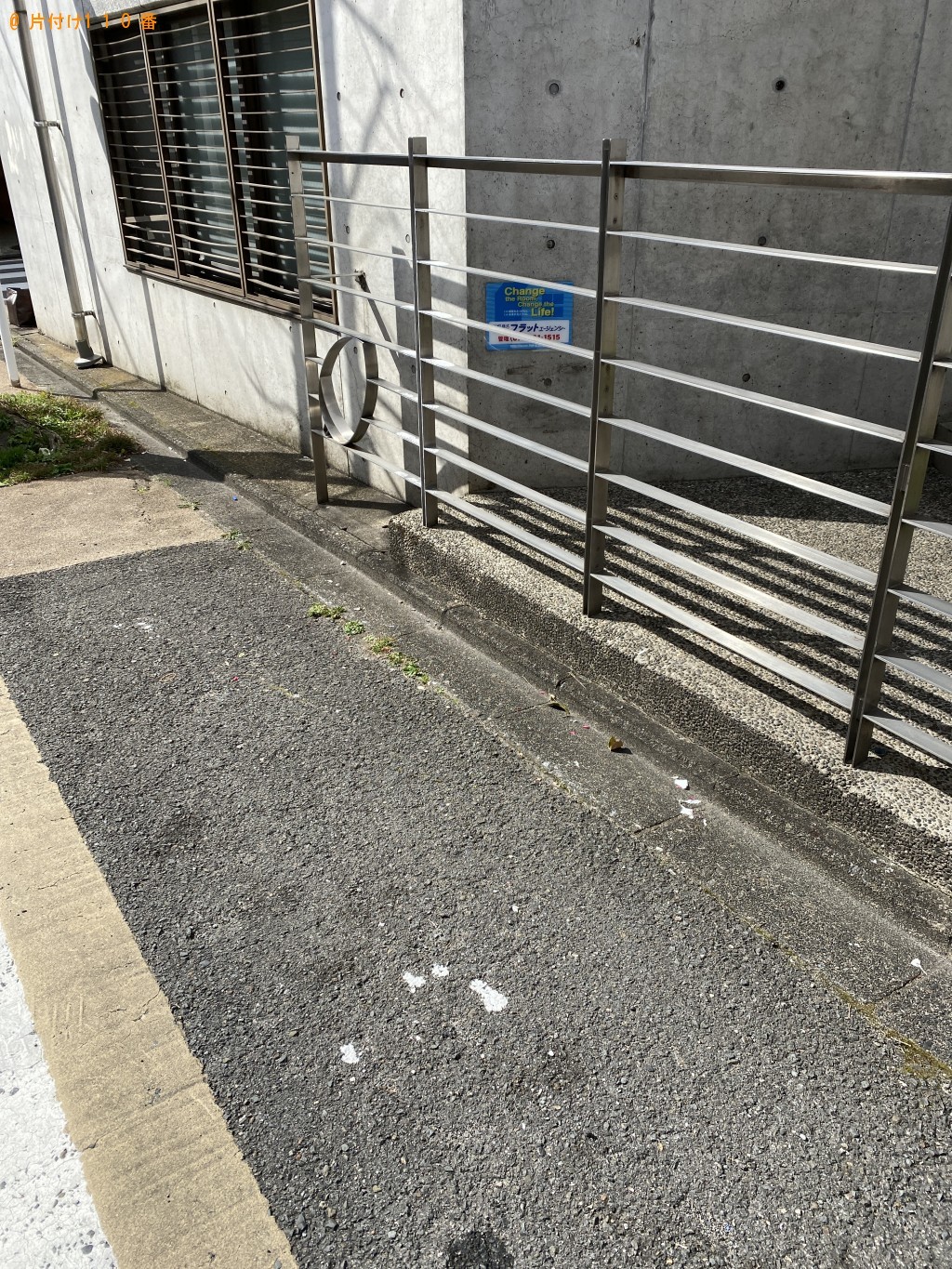 【京都市北区】冷蔵庫、ポット、電子レンジ、こたつ等の回収・処分