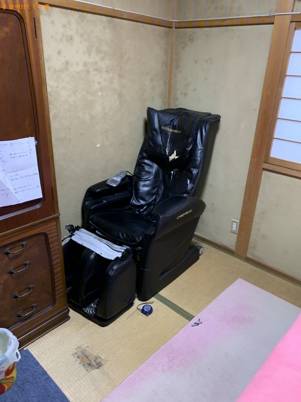 【京都市山科区】マッサージチェアの回収・処分ご依頼　お客様の声