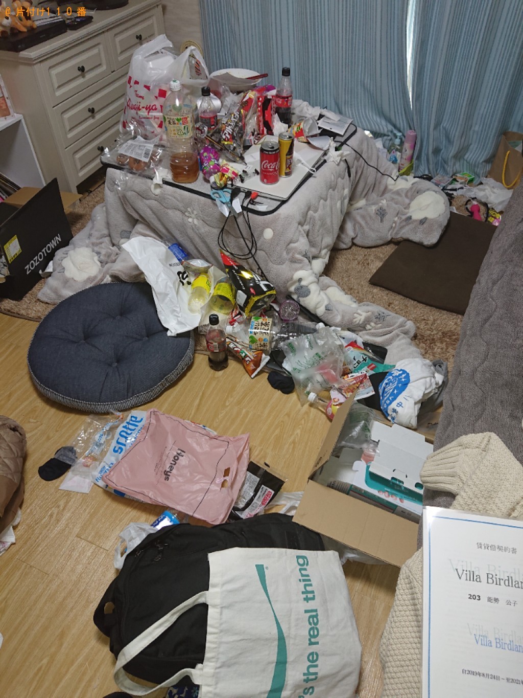 【長岡京市】部屋の整理整頓と掃除、掃除で出た一般ごみの回収