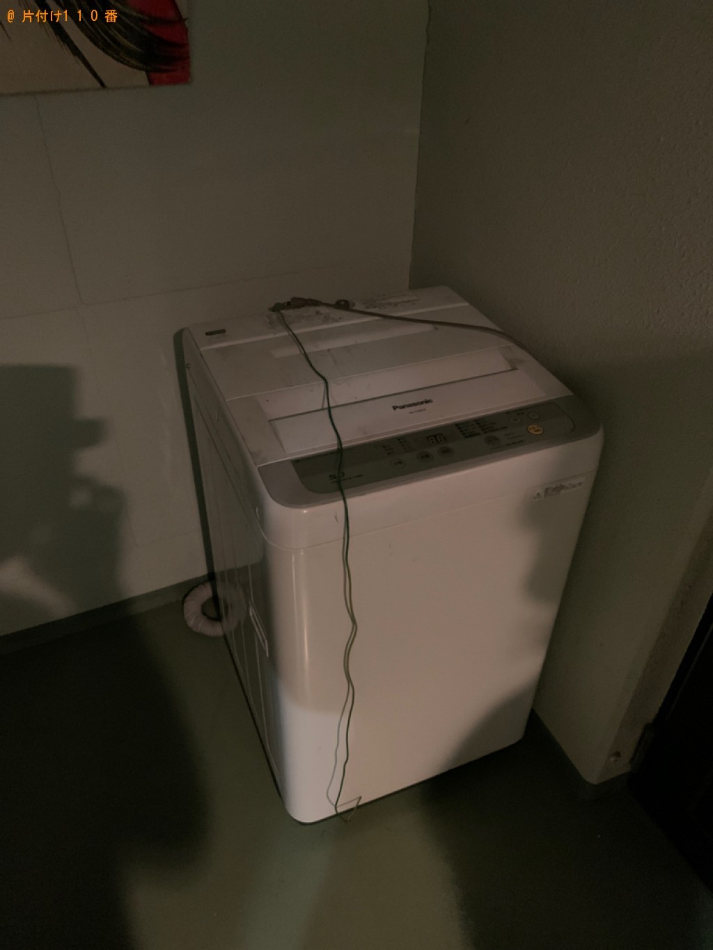 【京都府中京区】洗濯機の回収・処分ご依頼　お客様の声