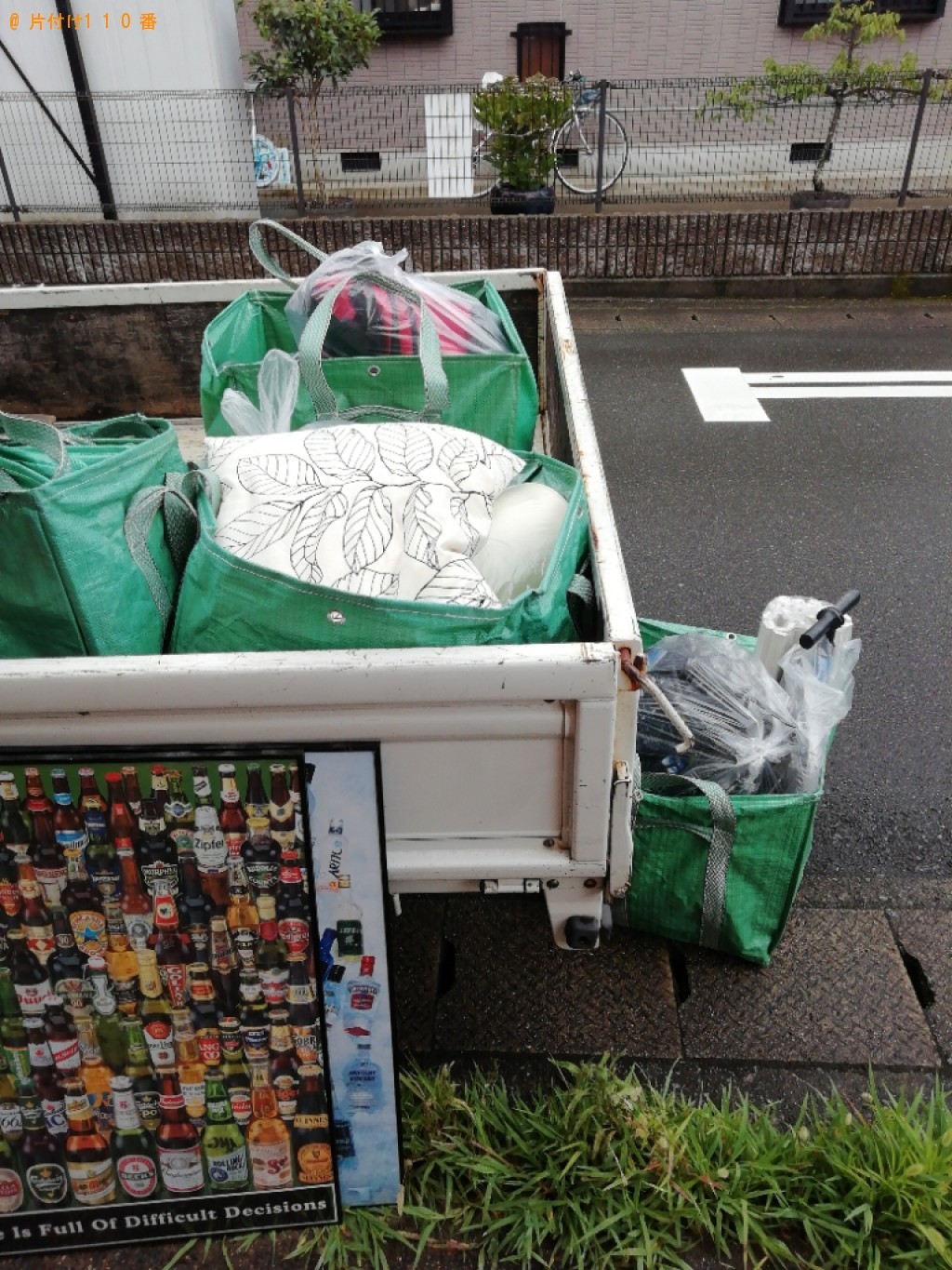 【向日市】衣類、照明器具等の回収・処分ご依頼 お客様の声