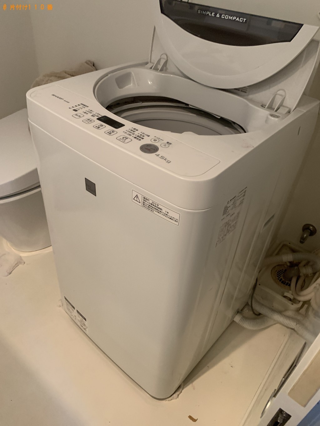 【京都市中京区】洗濯機、机、電子レンジ等の回収・処分ご依頼