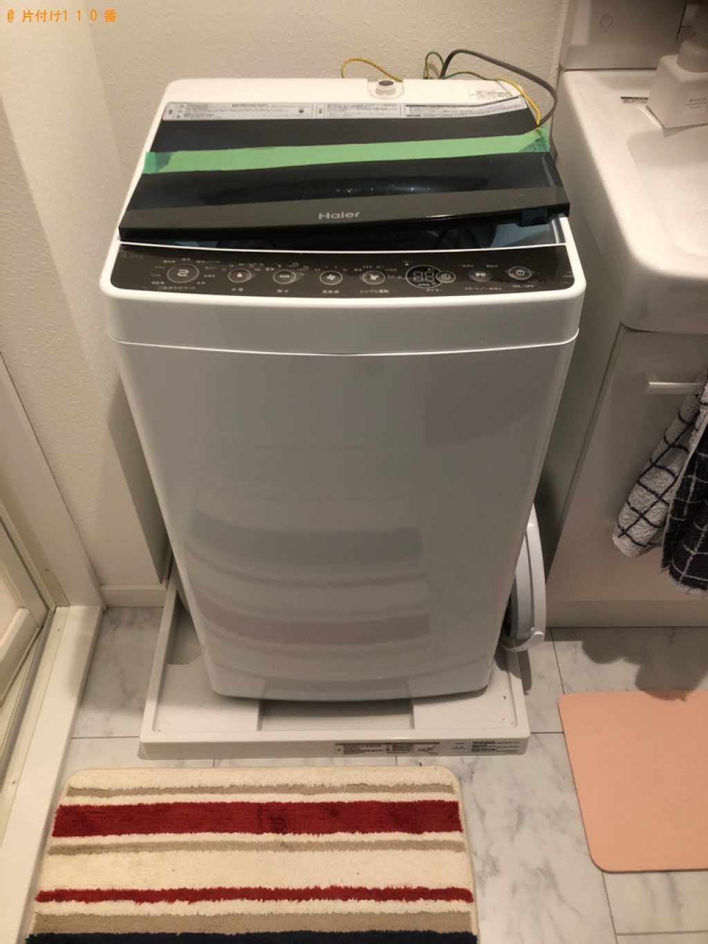【京都市西京区】洗濯機、カラーボックス、棚等の回収・処分ご依頼