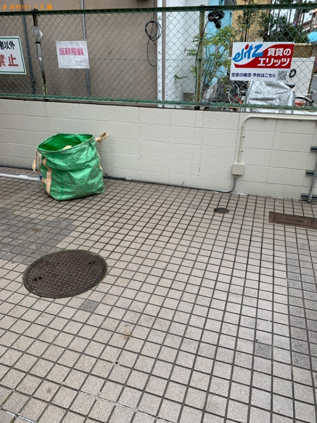 【長岡京市】冷蔵庫、テレビ、洗濯機、ロフトベッド等の回収