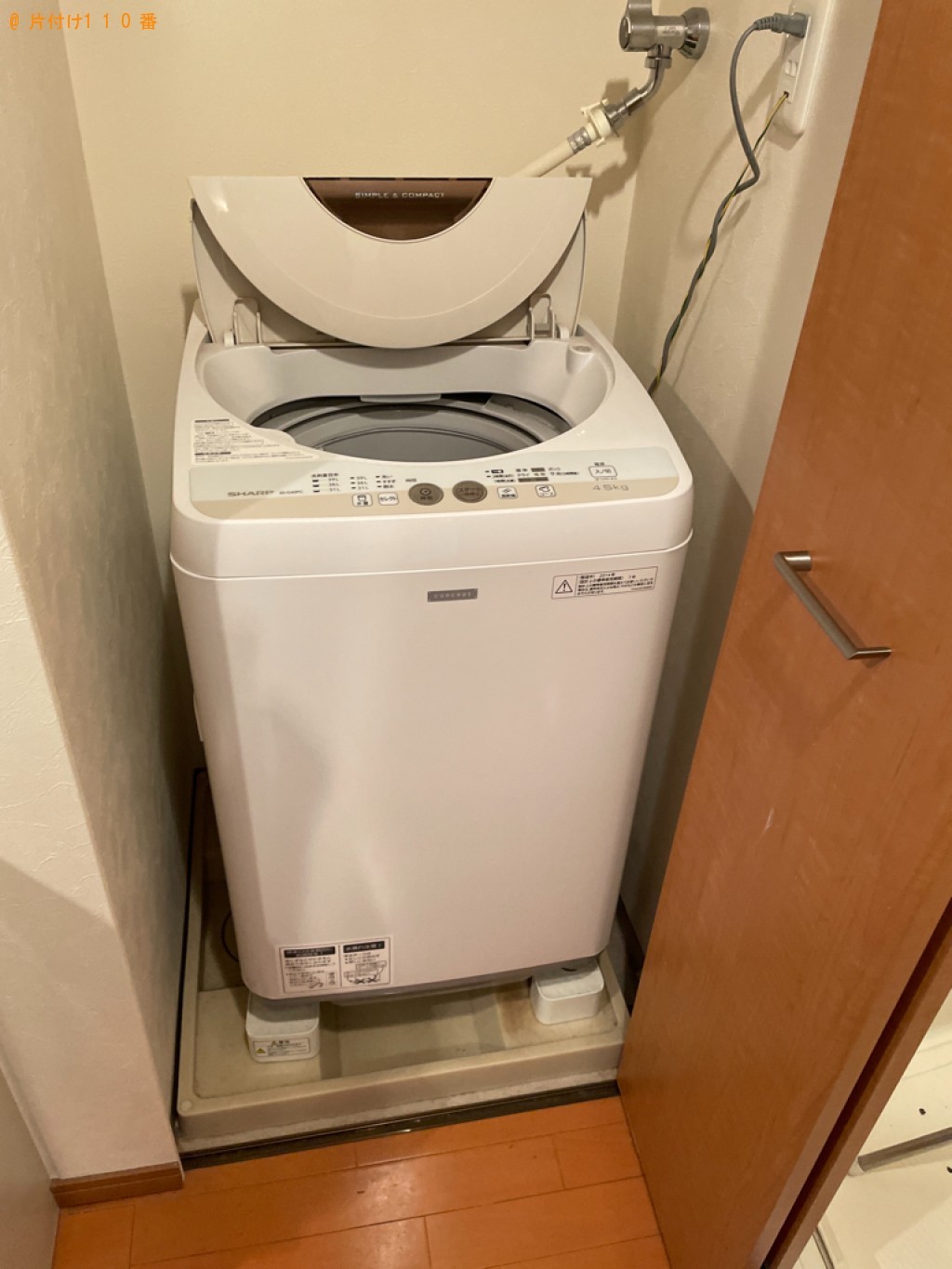 【京都市左京区】洗濯機、冷蔵庫、電子レンジ、ローテーブル等の回収