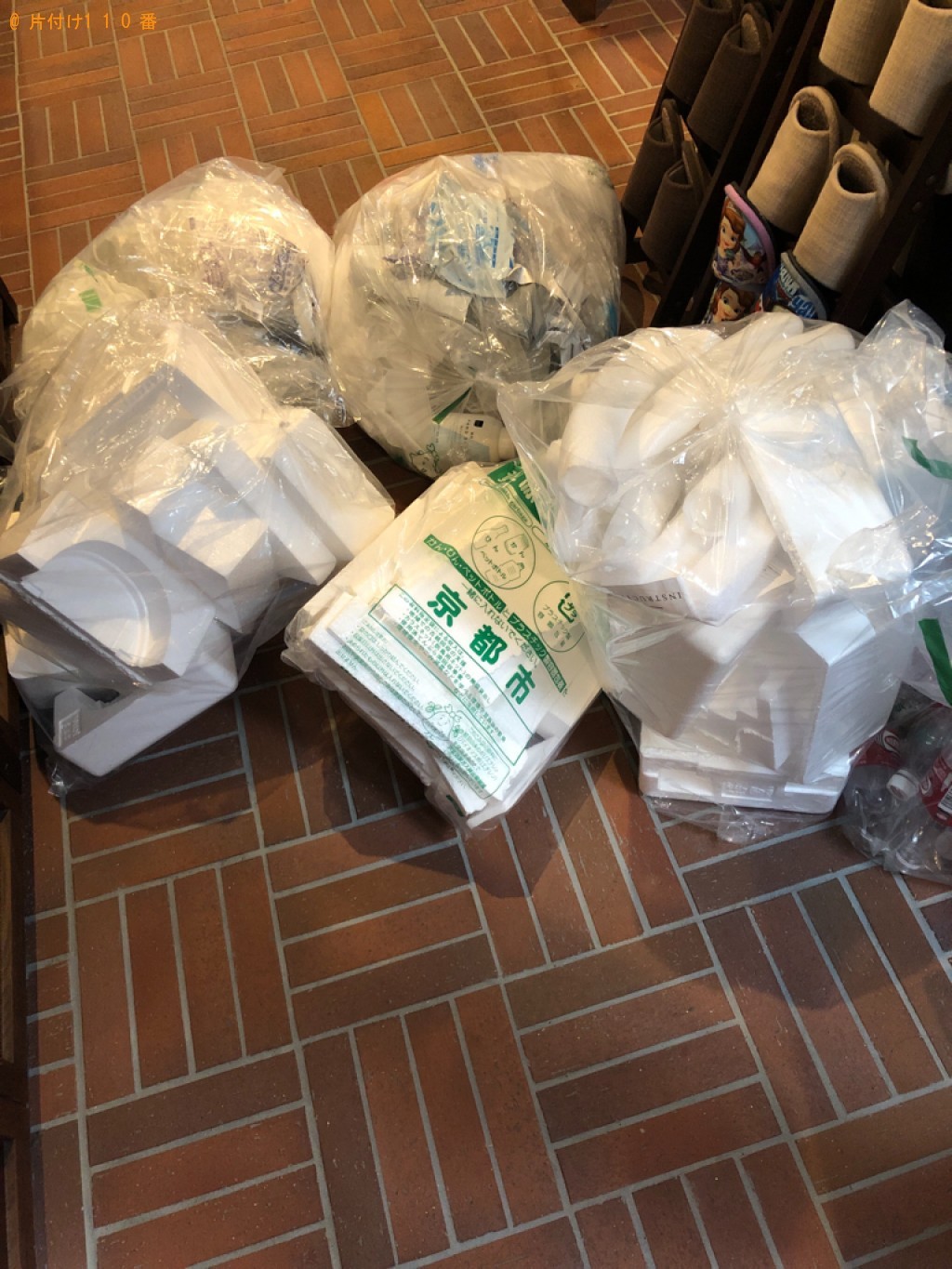 【京都市】一般ごみの回収・処分ご依頼 お客様の声