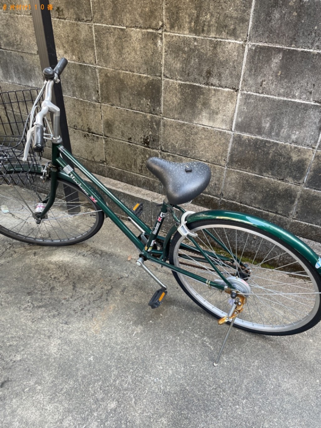 【京都市西京区】自転車の回収・処分ご依頼　お客様の声