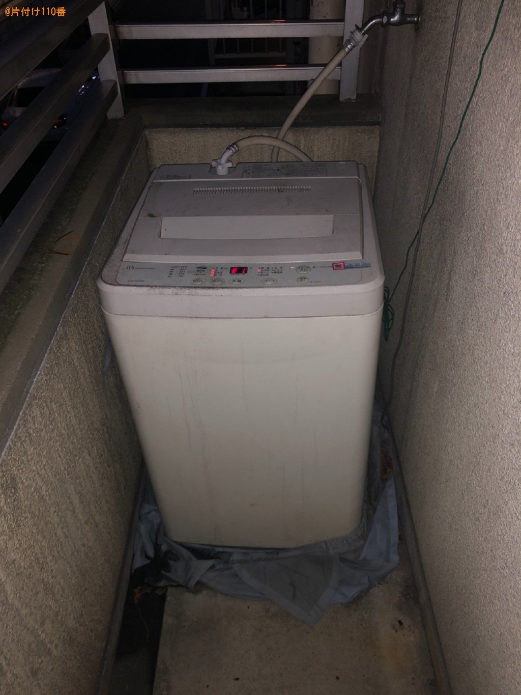 【京都市伏見区】洗濯機の回収・処分ご依頼　お客様の声