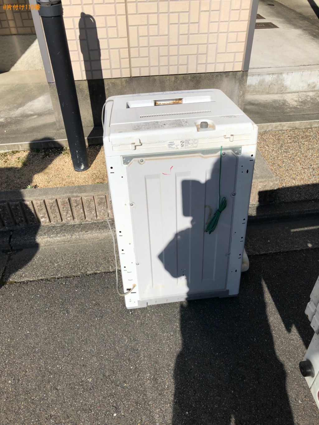 【京都市伏見区】洗濯機の回収・処分ご依頼　お客様の声