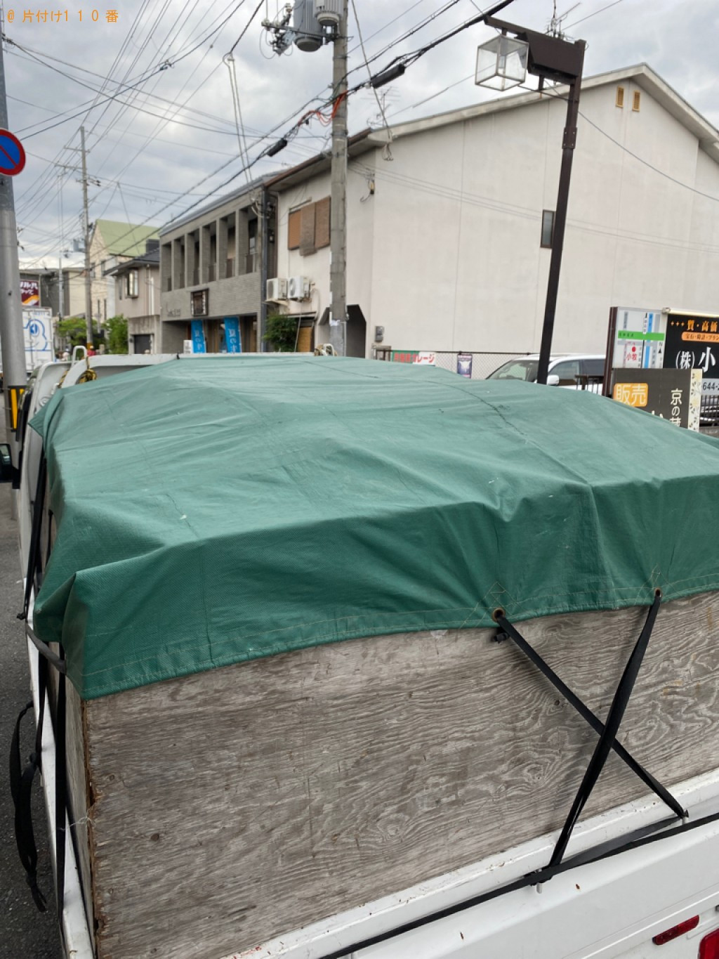 【京都市伏見区】テレビ、押し入れとロフト上にある不用品の回収