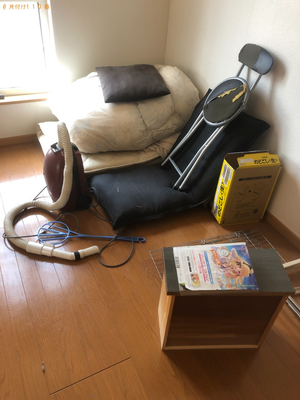 布団、座椅子、椅子、掃除機、ガスコンロ、クッション等の回収・処分